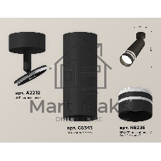 Светильник Ambrella Light XM6343013 SBK/FR черный песок/белый матовый MR16 GU5.3 (A2210, C6343, N6236)