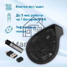 Мышь беспроводная Oklick 991MW серый, 2400 dpi, радиоканал, Bluetooth, USB, кнопки - 7