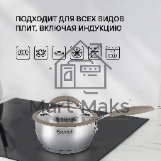 Ковш Rondell 752-RDS с/кр 16 см Balance