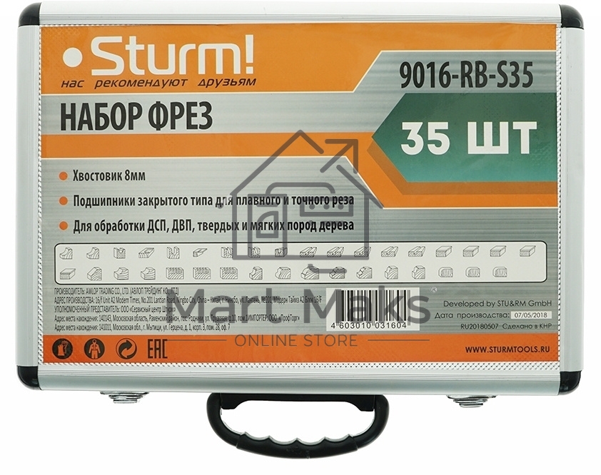 Набор фрез Sturm! 9016-RB-S3535шт