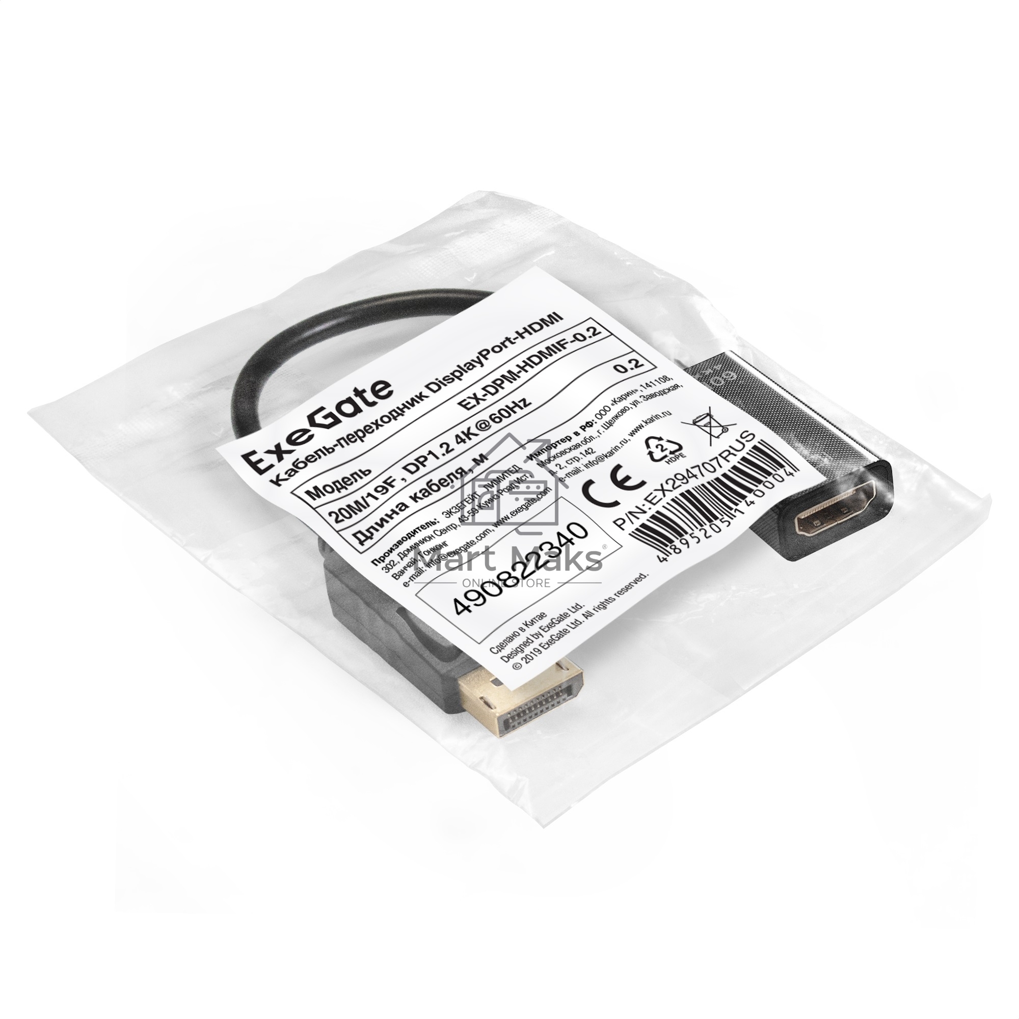 Кабель-переходник DisplayPort-HDMI ExeGate EX-DPM-HDMIF-0.2 (20M/19F, DP1.2 4K@60Hz, 0,2м)