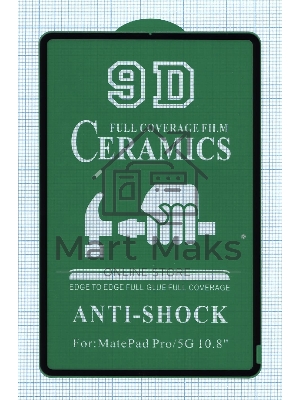 Керамическая пленка (стекло) для Huawei MediaPad M5 10.8 \ M5 10.8 Pro