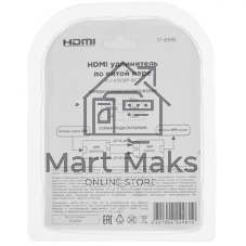 Удлинитель Rexant HDMI по витой паре RJ-45(8P-8C)