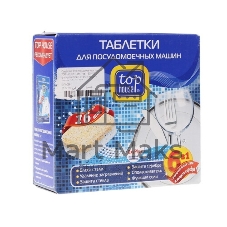 Таблетки TOP HOUSE 