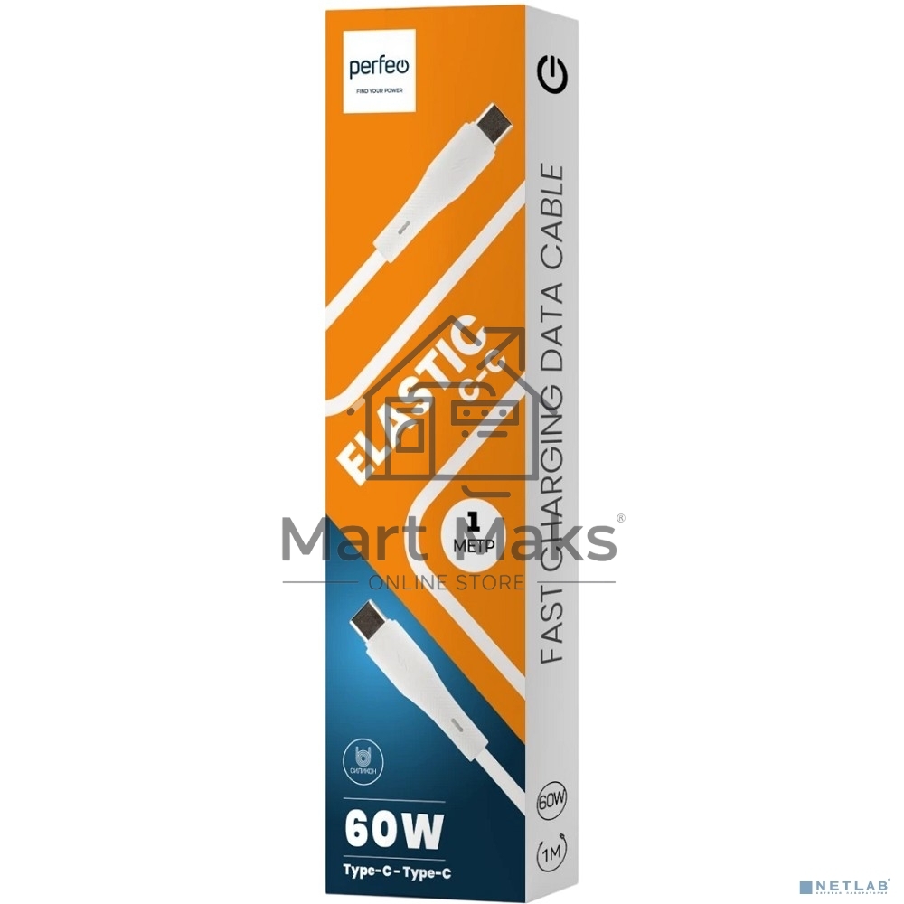 Кабель PERFEO USB C вилка - C вилка, 60W, белый, силикон, 1 м., ELASTIC (C1106)
