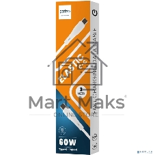 Кабель PERFEO USB C вилка - C вилка, 60W, белый, силикон, 1 м., ELASTIC (C1106)