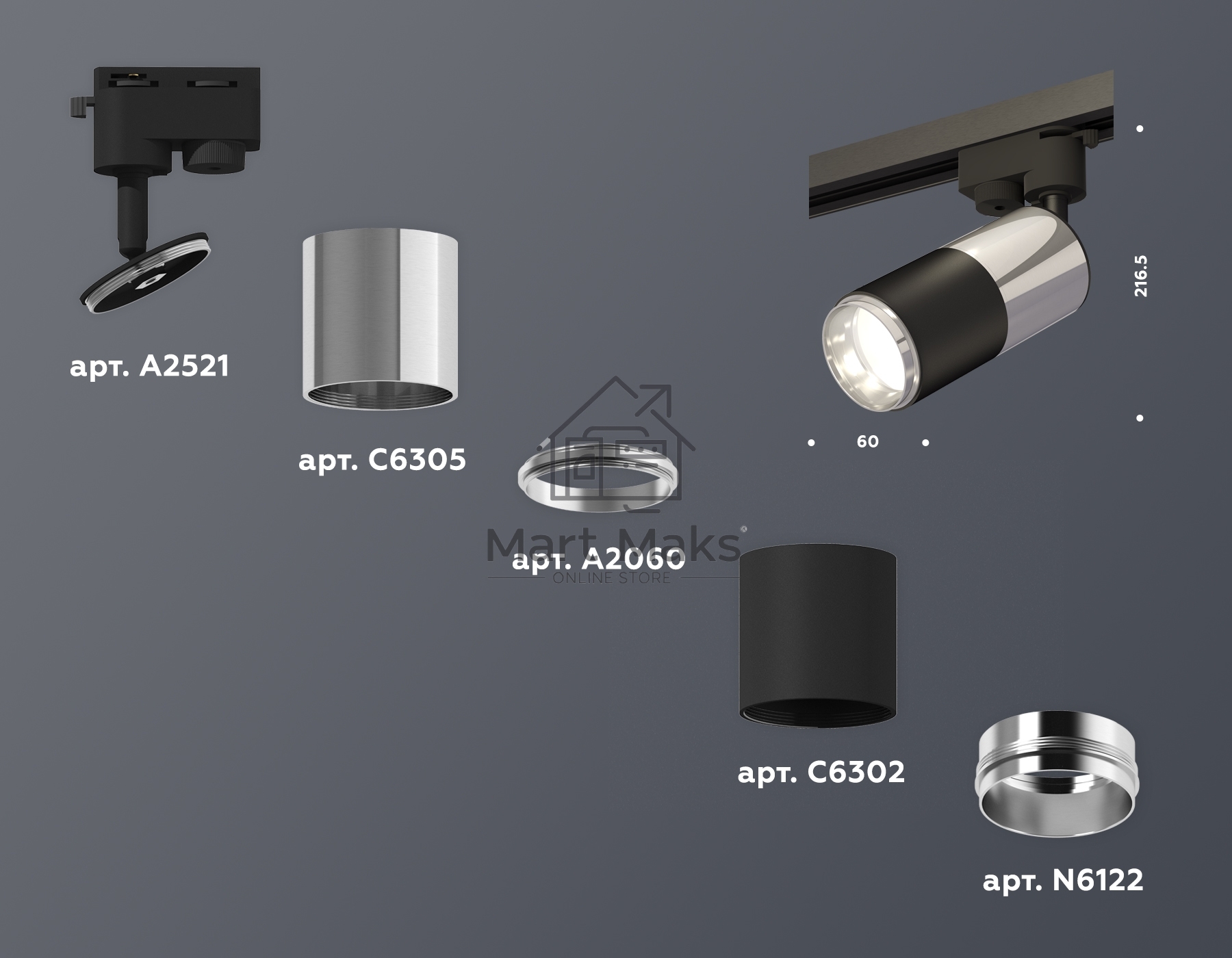 Светильник Ambrella light XT6302051 SBK/PSL черный песок/серебро полированное MR16 GU5.3 (A2521, C6305, A2060, C6302, N6122)