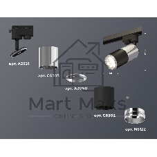 Светильник Ambrella light XT6302051 SBK/PSL черный песок/серебро полированное MR16 GU5.3 (A2521, C6305, A2060, C6302, N6122)