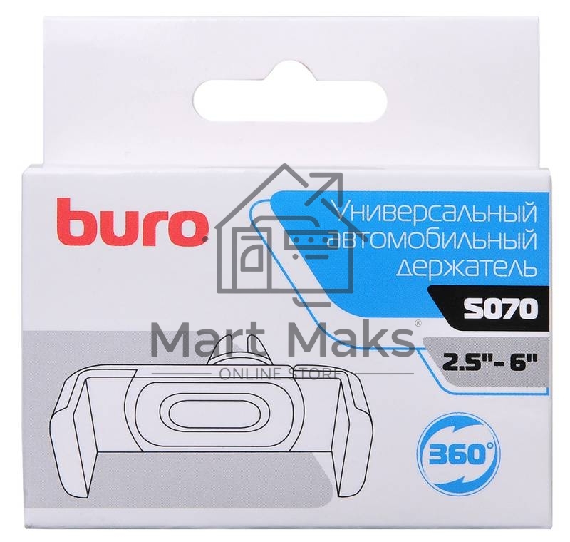 Держатель Buro 2.5