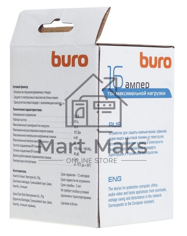 Сетевой фильтр Buro 100SH-WE (1 розетка) белый (коробка)