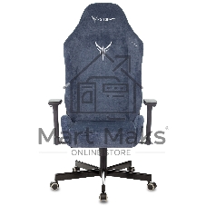 Кресло Knight N1 Fabric синий, ткань, 120 кг, механизм качания