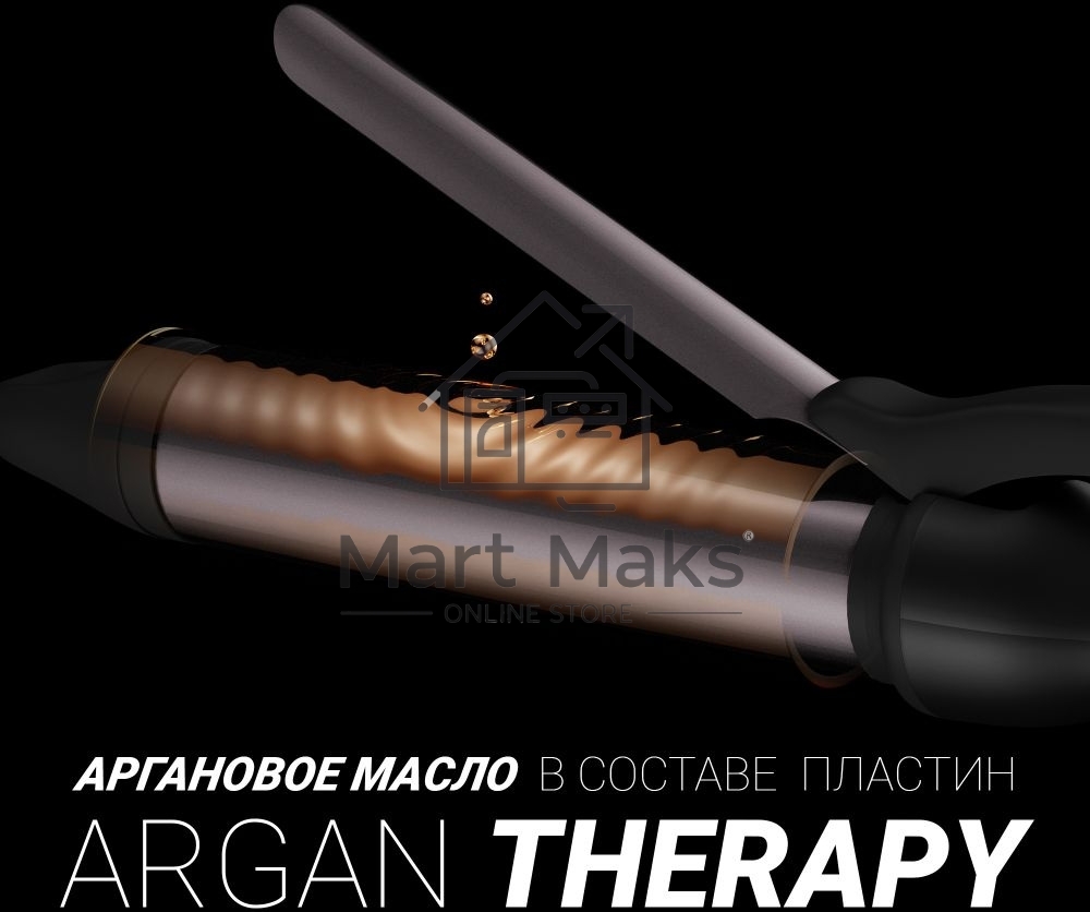 Щипцы Polaris PHS-3410TAi Argan Therapy PRO турмалиновое