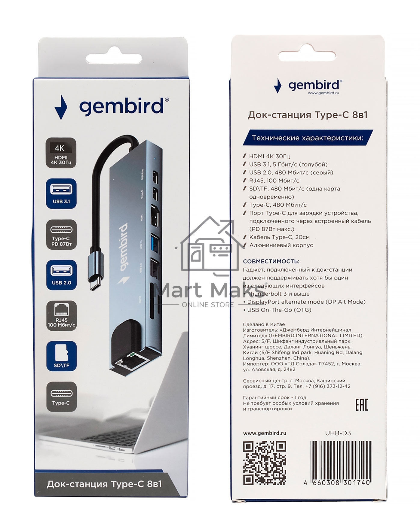 Док-станция Type-C Gembird UHB-D3, 8в1: USB2.0, USB3.1, Type-C PD87W, Type-C, HDMI, SD/TF, RJ45, кабель 20см, алюминий