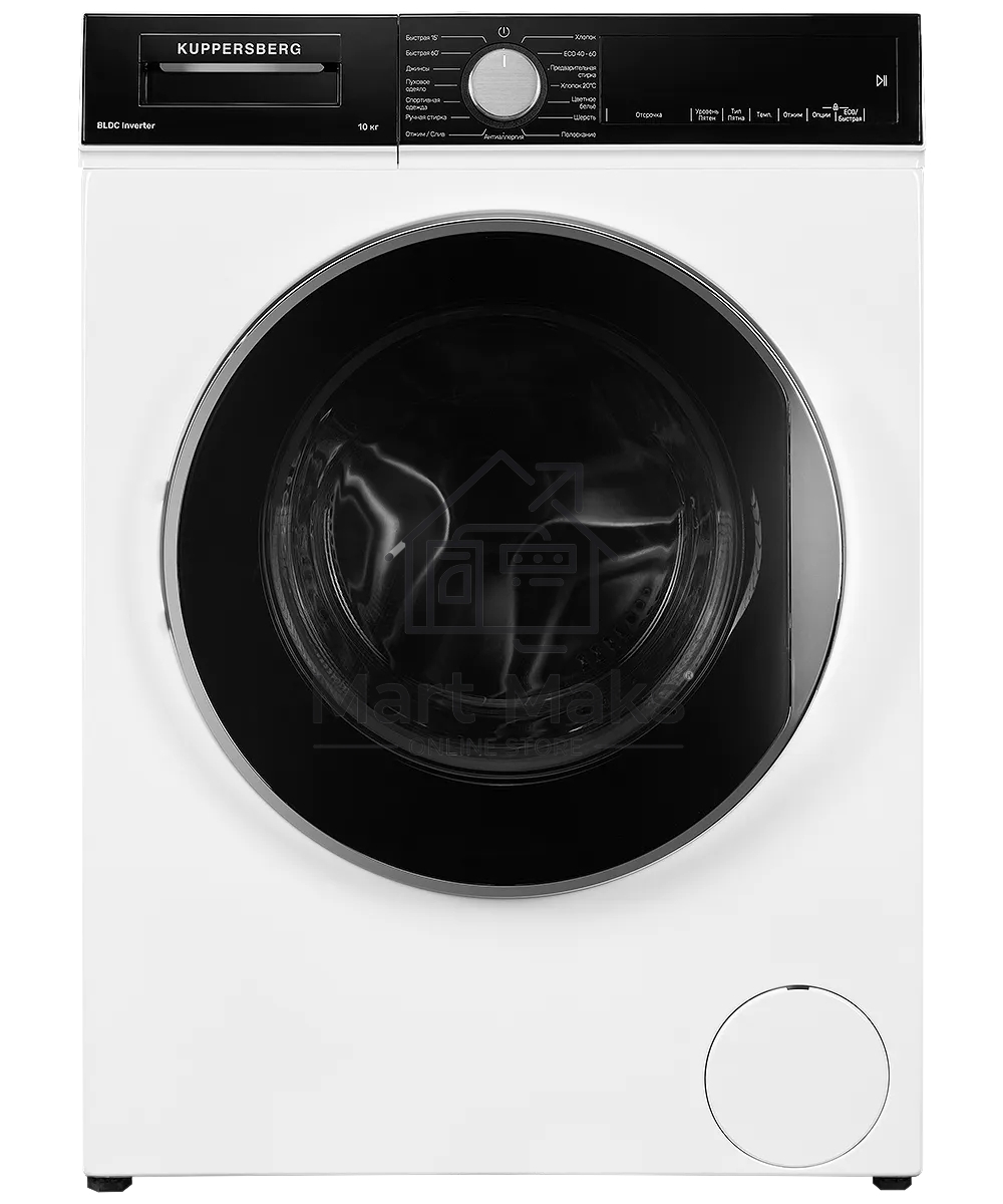 Стиральная машина Kuppersberg WM 581 W белая, загрузка фронтальная 8кг, 1400 об/мин., класс: A+++