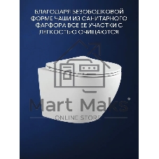 Комплект BAU 6 в 1: инсталляция BAU PRO, унитаз подвесной безободковый Bau Dream 53, сиденье дюропласт микролифт, клавиша BAU Stil, золото