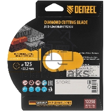 Диск алмазный отрезной Denzel ф125 х 22,2 мм, Турбо, сухое резание, HWD92