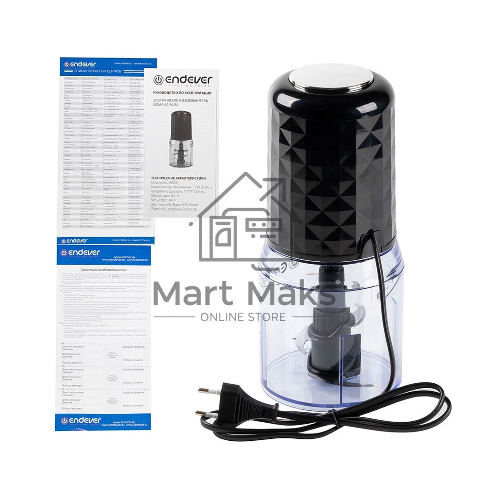 Измельчитель Endever Sigma-59
