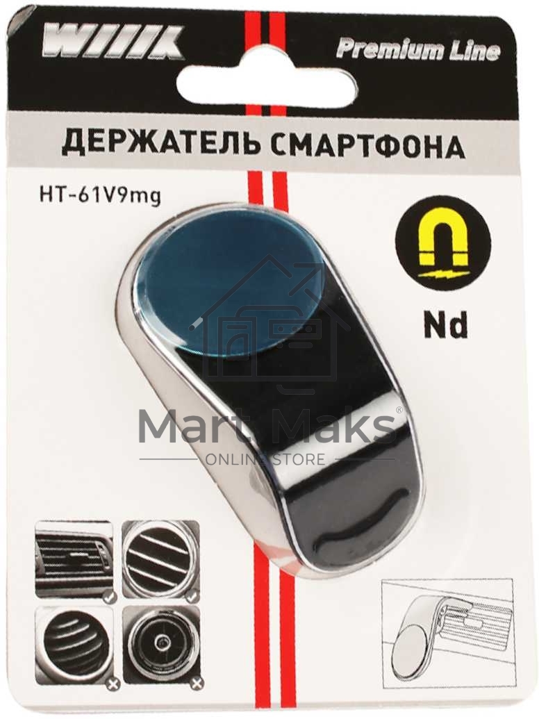 Держатель Wiiix HT-171VMG-B магнитный черный для смартфонов