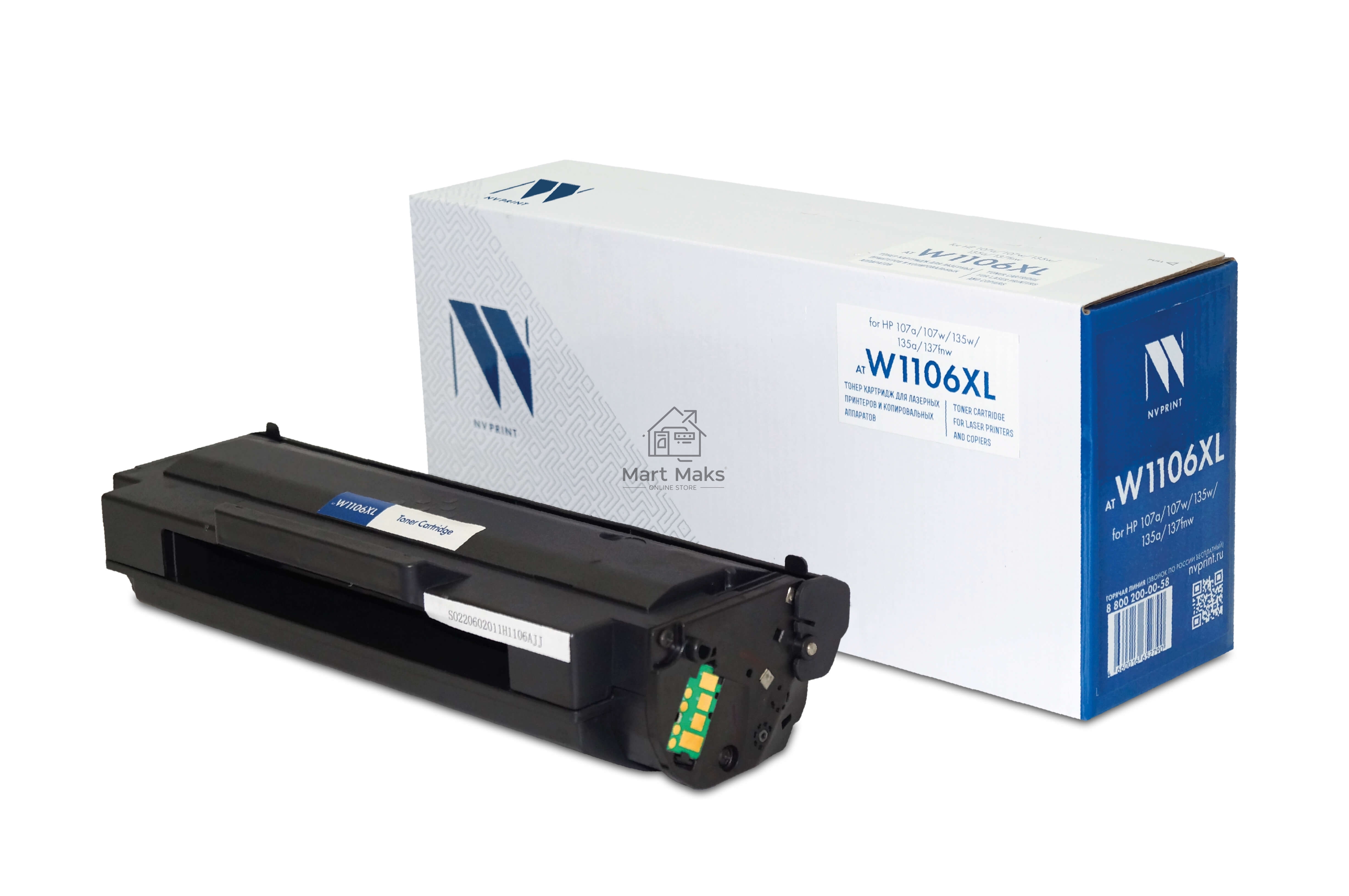 Картридж лазерный NVP совместимый NV-W1106XL для HP 107a/107w/135w/135a/137fnw (5000k)