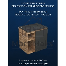 Тумба Bau Dream Blackwood 60 правая, графит, раковина BAU Nimb 51х41 белая, смеситель Hotel Dream, нерж. сталь, выпуск клик клак, хром
