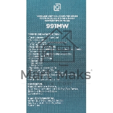 Мышь беспроводная Oklick 991MW серый, 2400 dpi, радиоканал, Bluetooth, USB, кнопки - 7