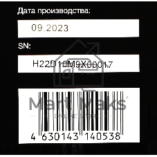 Мини-печь Hyundai MIO-HY099 45л. 2000Вт черный