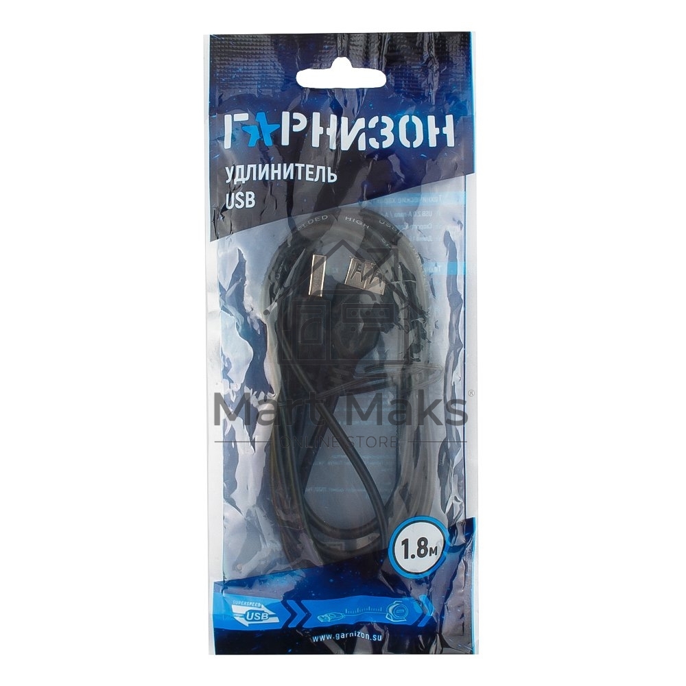 Кабель удлинитель USB 2.0 Гарнизон GCC-USB2-AMAF-1.8M, AM/AF, 1.8м, пакет