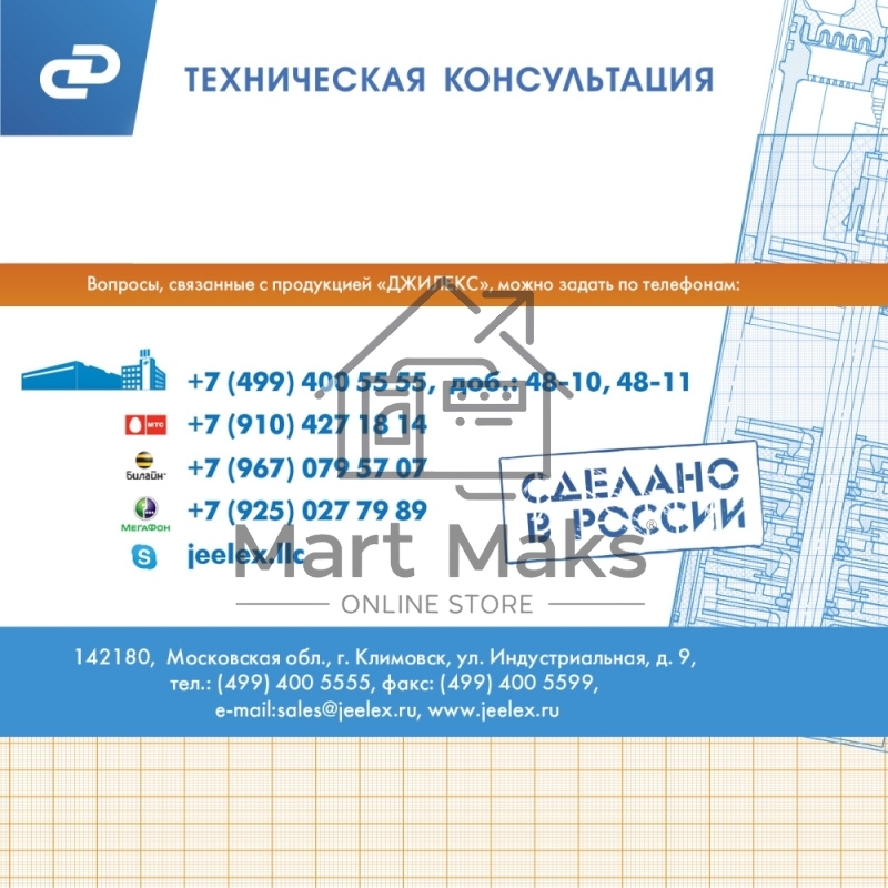 Насосная станция ДЖАМБО 60/35П-24600Вт глубина до 9м высота до 30м 3600л/ч 24л для чистой воды