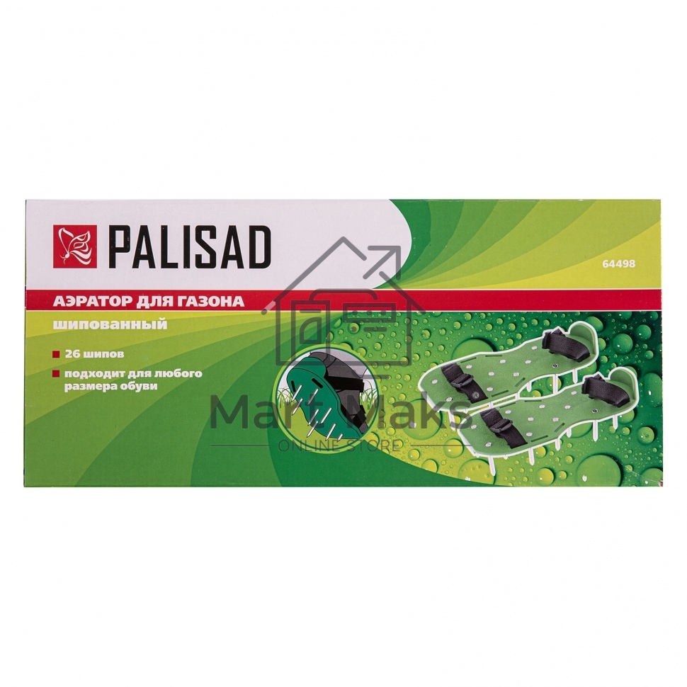 Аэратор PALISAD 64498 ножной для газона сандалии