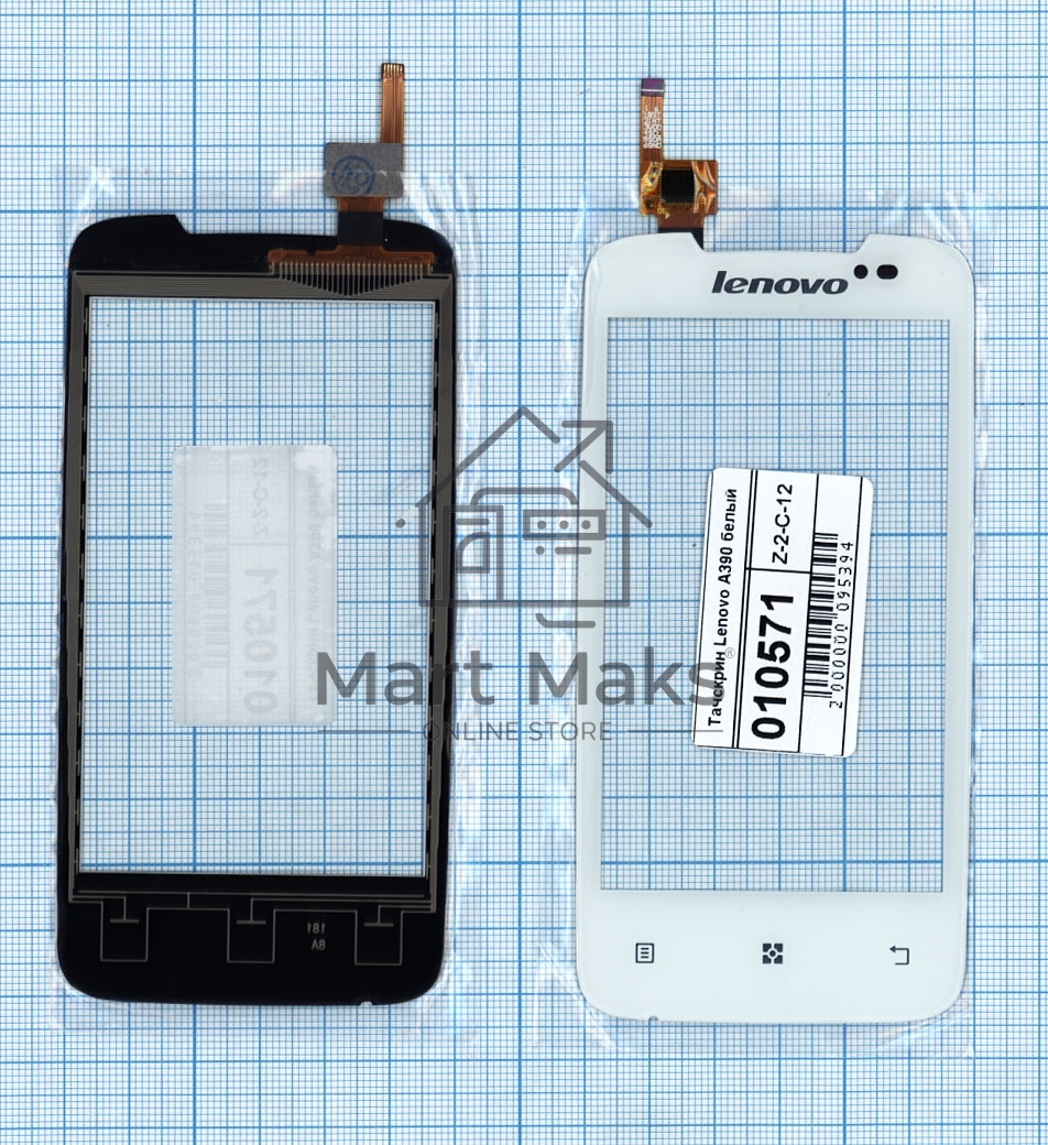 Сенсорное стекло (тачскрин) для Lenovo A390, белое