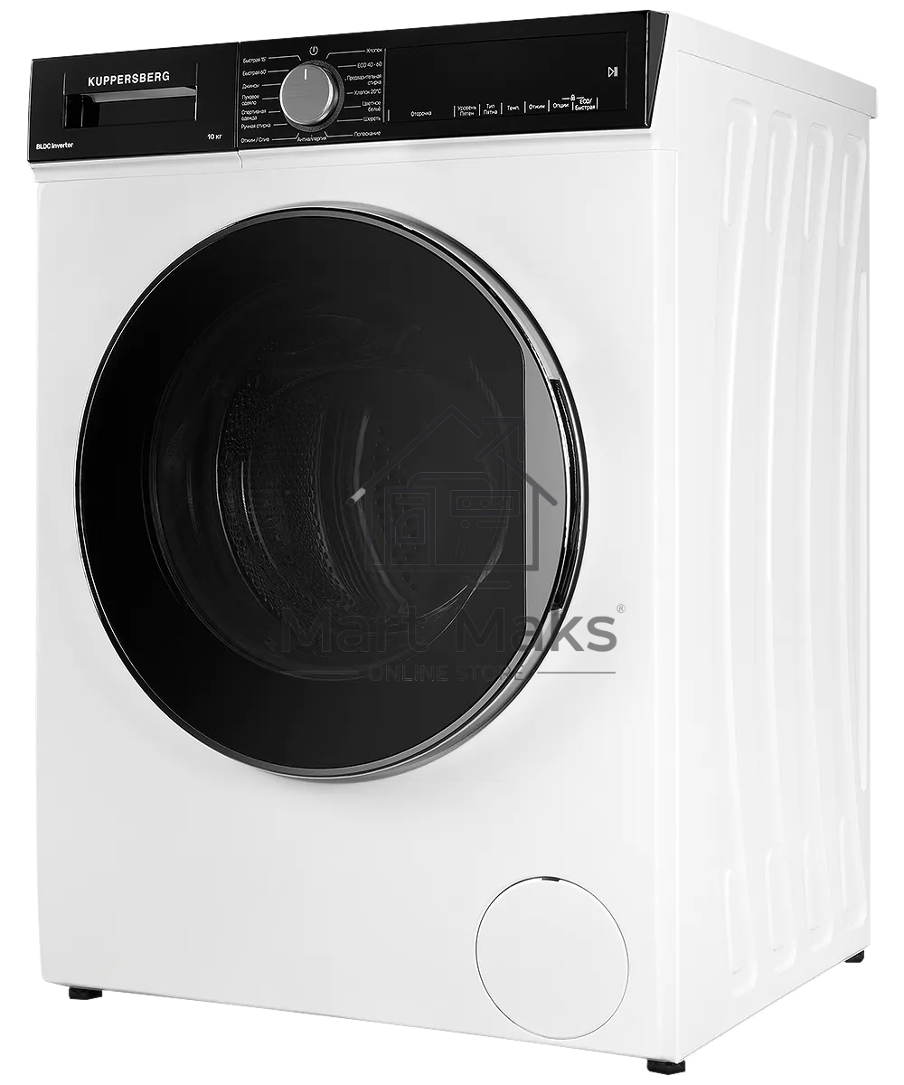 Стиральная машина Kuppersberg WM 581 W белая, загрузка фронтальная 8кг, 1400 об/мин., класс: A+++