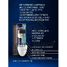 Комплект BAU 6 в 1: рамная инсталляция BAU NEO 45, унитаз подвесной безободковый вихревой со скрытым сливом Bau Dream Hurricane3, сиденье дюропласт микролифт, кнопка смыва BAU Hotel , черная матовая