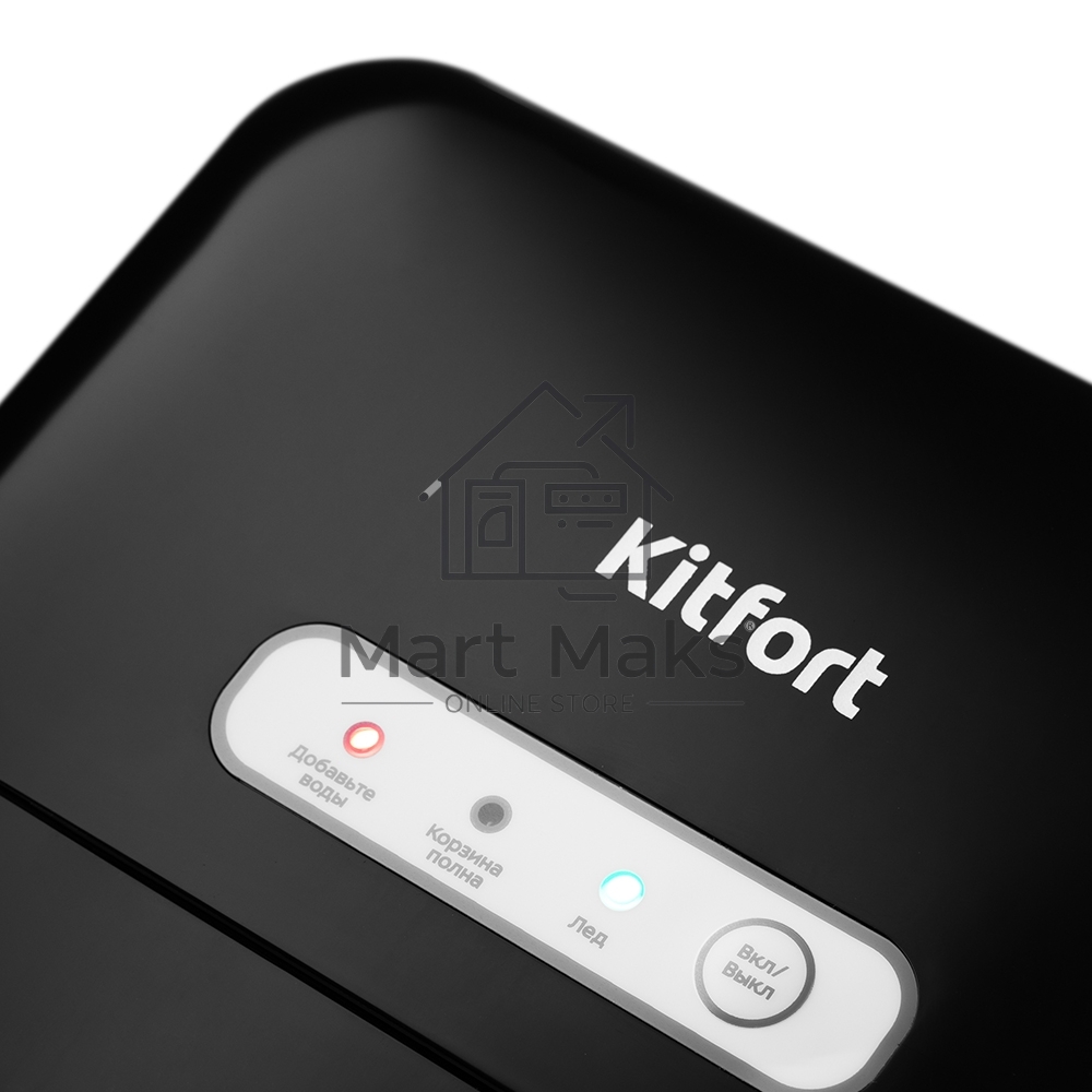 Ледогенератор Kitfort KT-1806 120Вт черный