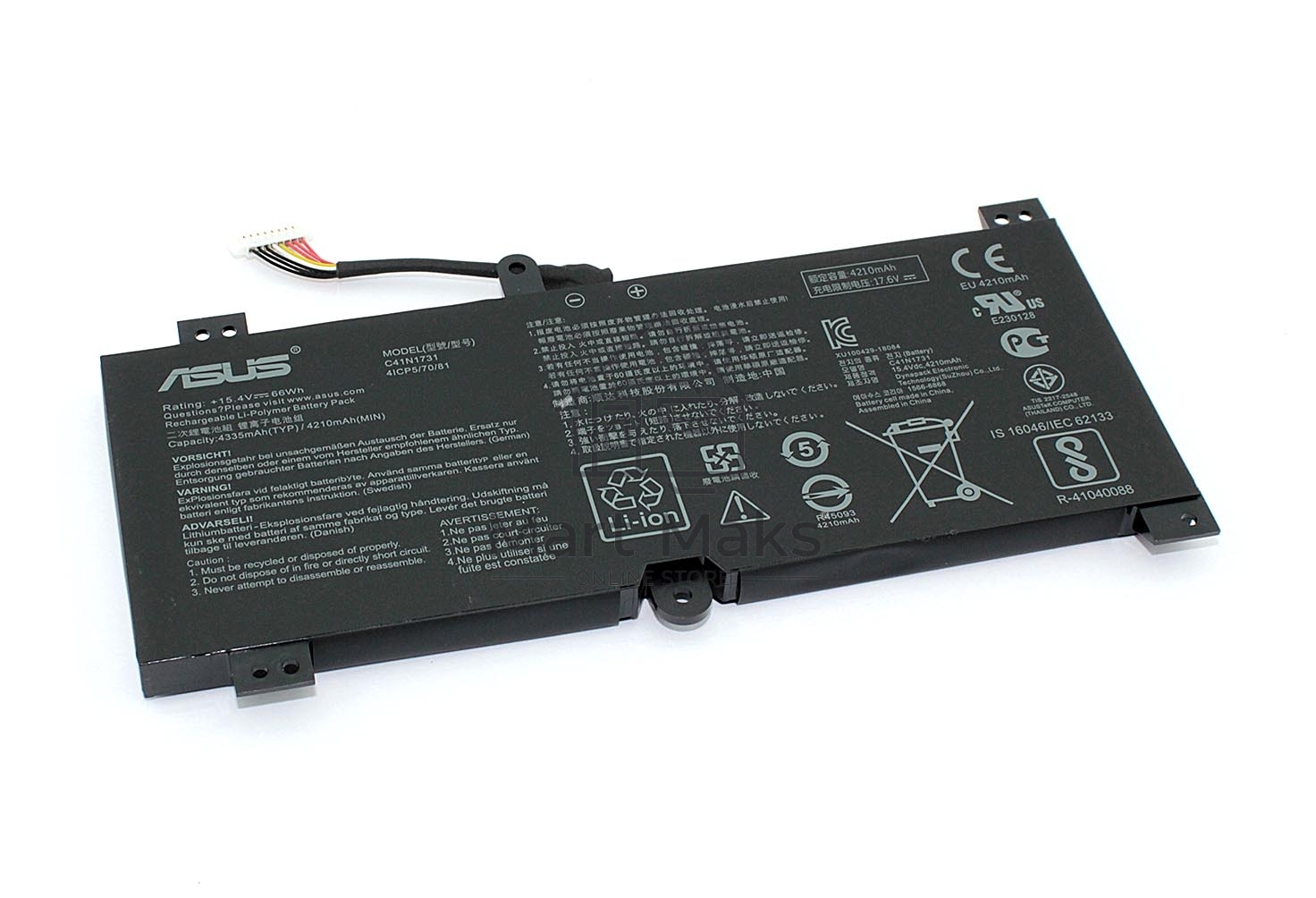 Аккумуляторная батарея для ноутбука Asus GL704 15.4V 62Wh 4335mAh