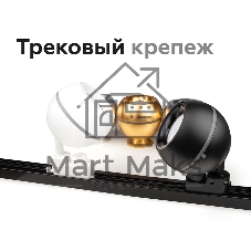 Насадка для корпуса светильника N7011 PBK черный полированный D70*H20mm Out2mm MR16