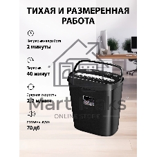 Шредер Cactus CS-SH-P4 черный (секр.P-4) фрагменты 8лист. 15лтр. скрепки скобы пл.карты