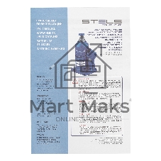 Домкрат Stels 51115 гидравлический бутылочный телескопический 2 т h подъема 170–380 мм