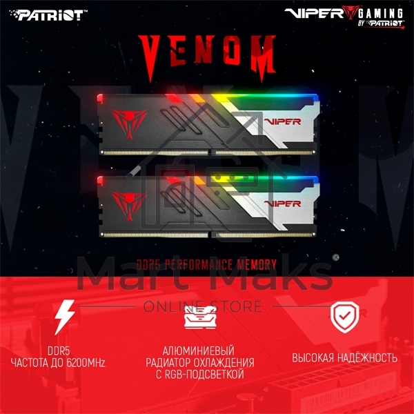Оперативная память Patriot Viper Venom, DDR5, 32GB (2x16GB), 6400MHz, CL32, DIMM, с радиаторами, RGB, черный