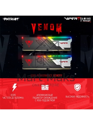 Оперативная память Patriot Viper Venom, DDR5, 32Gb (2x16Gb), 6400MHz, CL32, DIMM, с радиаторами, RGb, черный