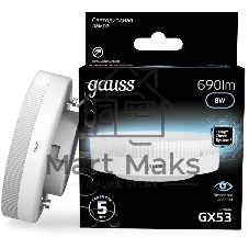 Лампа светодиодная Gauss 8Вт цок.: GX53 таблетка 220B св. свеч. белый нейт. Tablet (упак.: 10 шт)