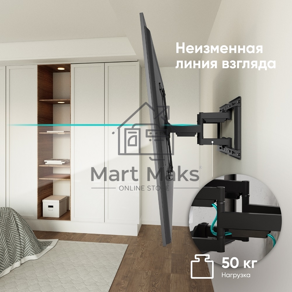 Кронштейн для телевизора ONKRON SM6 32