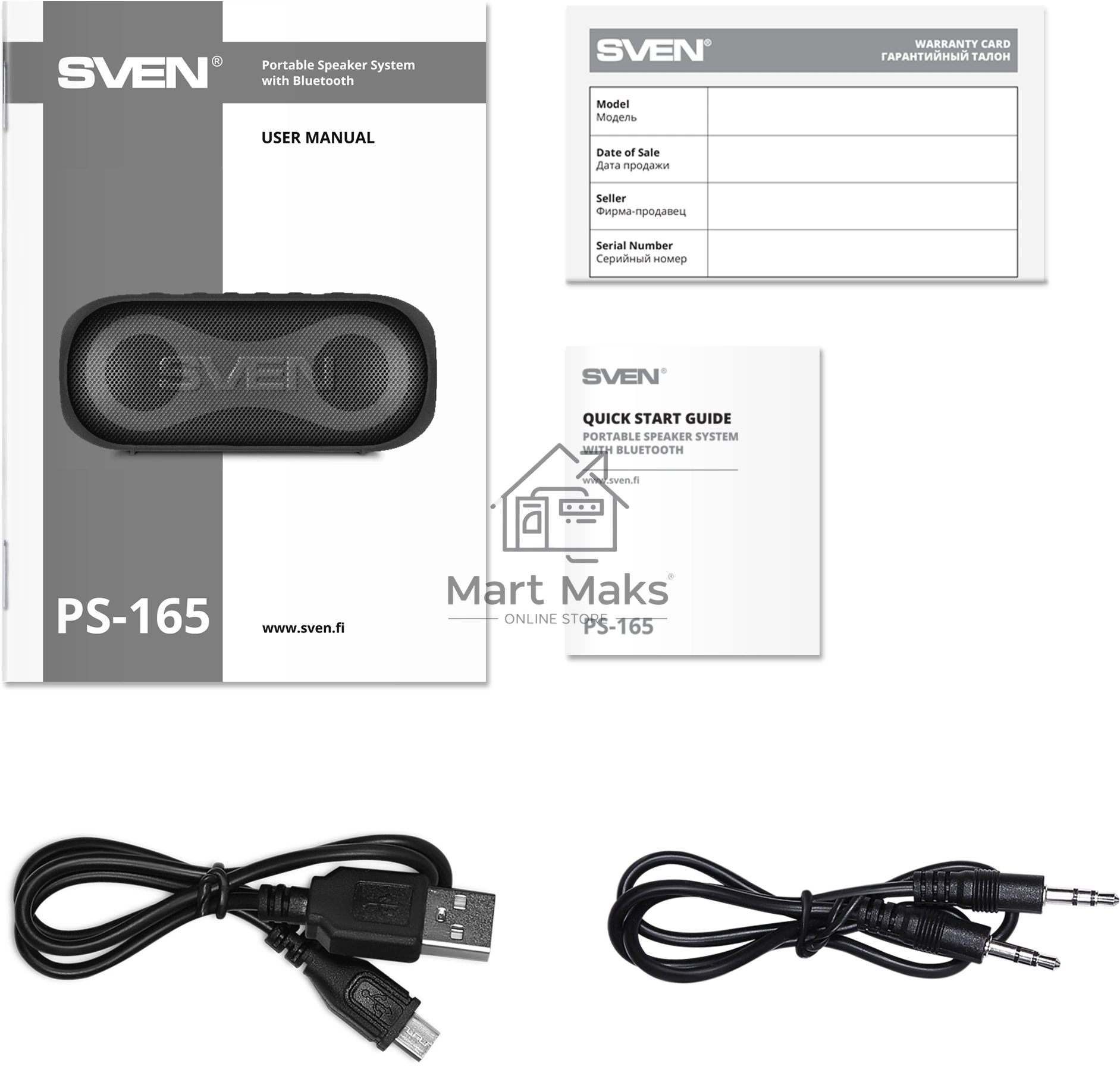 Портативная акустика Sven PS-165, черный (16 Вт, Waterproof (IPx6), TWS, Bluetooth, microSD, 3000мА*ч)