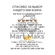 Мойка для кухни BAU Dream Pro D 48, без выпуска, черный камень