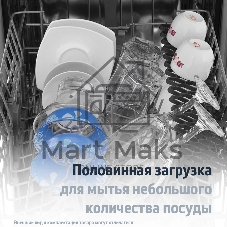 Встраиваемая посудомоечная машина Beko BDIN16420, белый, 59.8 см, 14 компл., 48 дБ, класс A