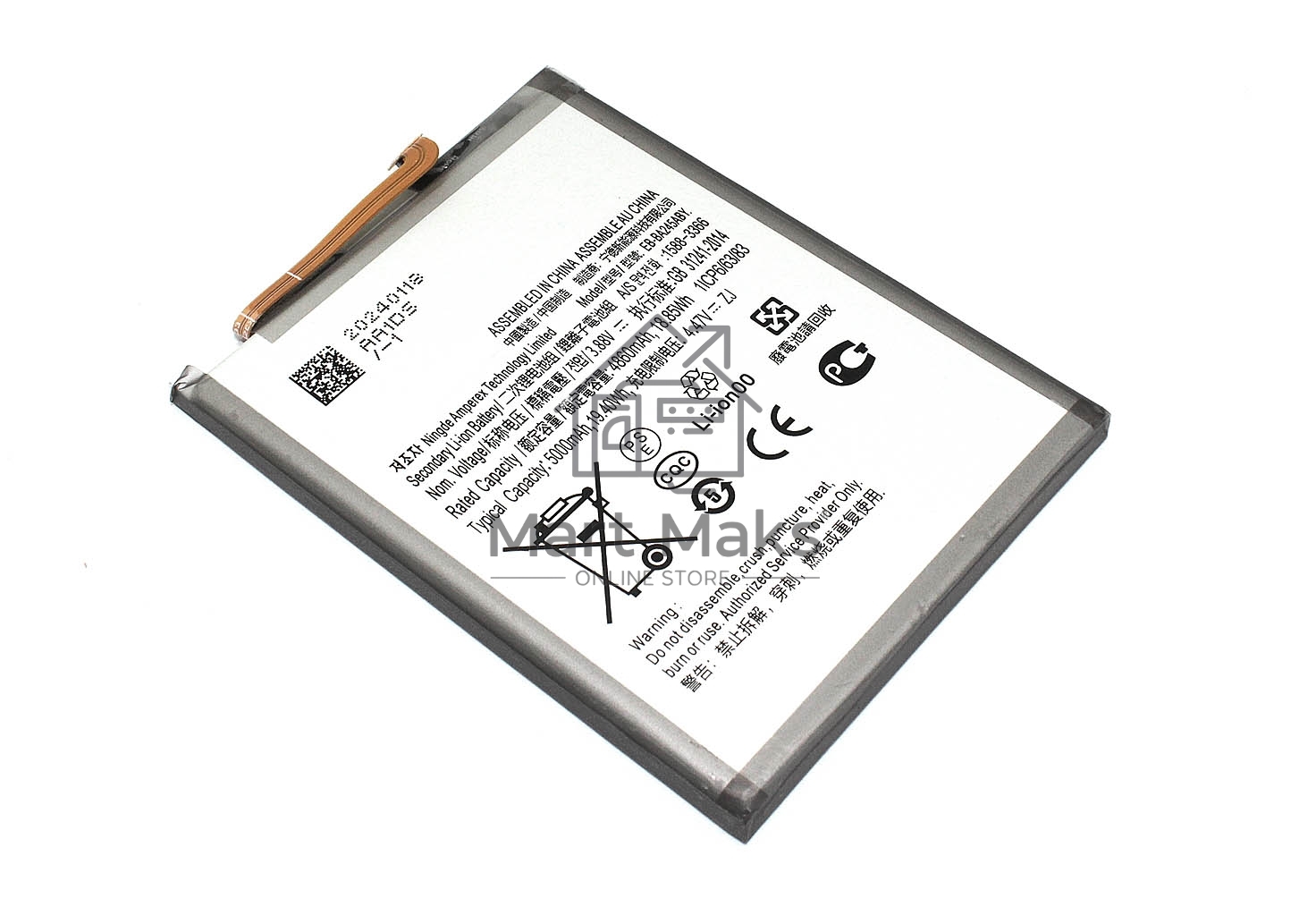 Аккумулятор (батарея) EB-BA245ABY для Samsung Galaxy A24 A245F