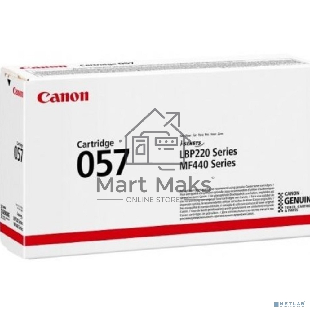 Картридж лазерный Canon 057 черный (3100 стр.) для Canon MF449x/MF446x/MF445dw/MF443dw, LBP225x/LBP226dw/LBP223dw