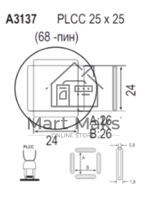 Насадка Quick A3137