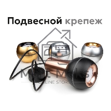 Насадка для корпуса светильника N7011 PBK черный полированный D70*H20mm Out2mm MR16