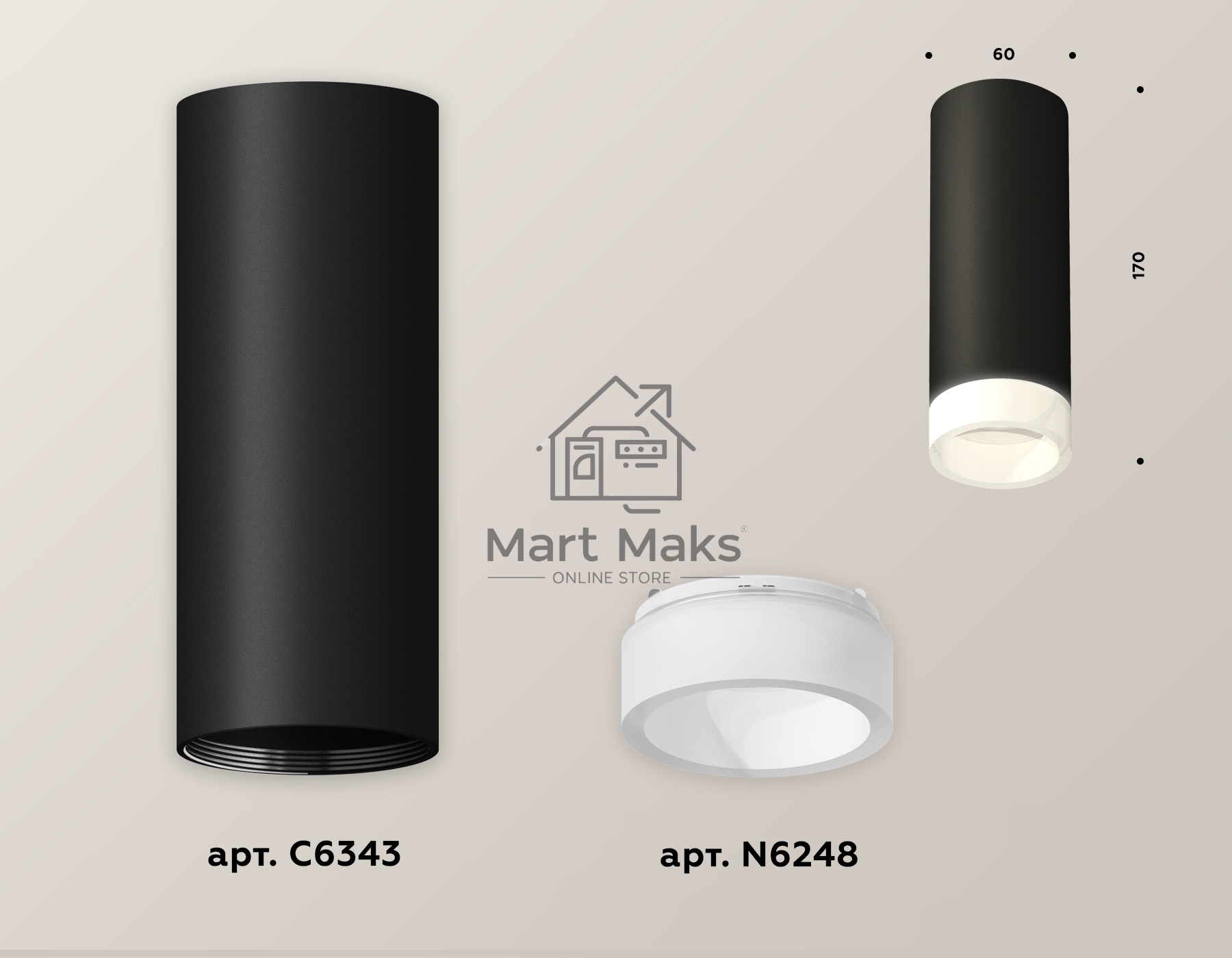 Светильник Ambrella Light XS6343043 SBK/FR черный песок/белый матовый MR16 GU5.3 (C6343, N6248)