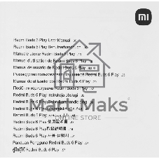 Наушники TWS Xiaomi Redmi Buds 6 Play синий, внутриканальные, Bluetooth, быстрая зарядка, до 7 ч